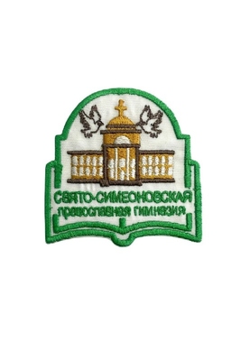 Эмблема Свято-Семеоновская гимназия
