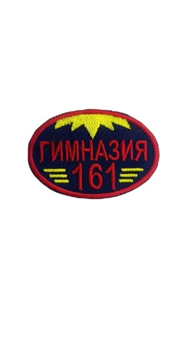 Эмблема 161 гимназия