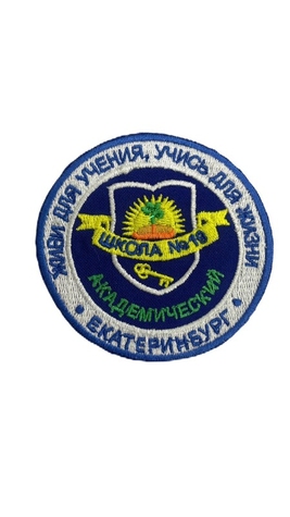 Эмблема 19 школа