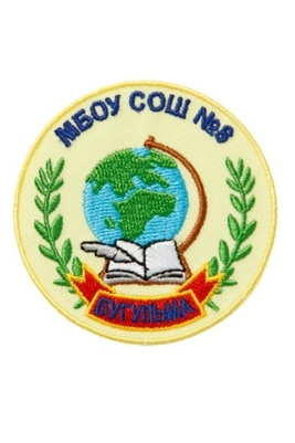 Эмблема 8 школа Бугульма