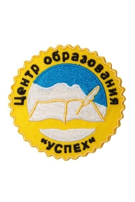 Эмблема центра образования "Успех"
