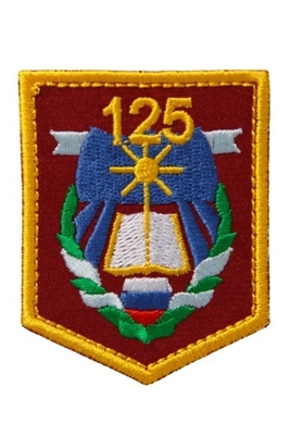 Эмблема 125 школа