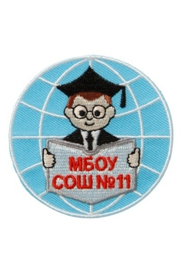Эмблема 11 школа