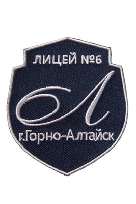 Эмблема 6 лицей Горно-Алтайск