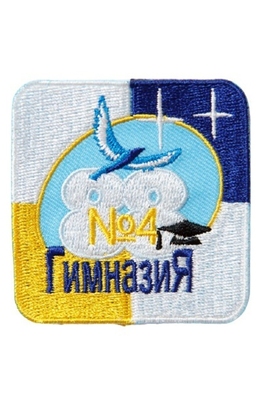 Эмблема 4 гимназия