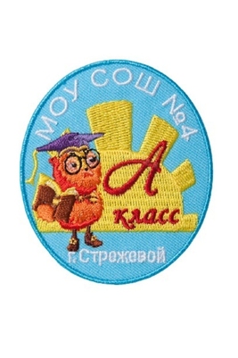 Эмблема 4 школы