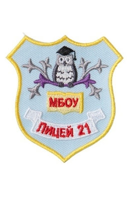 Эмблема 21 лицей
