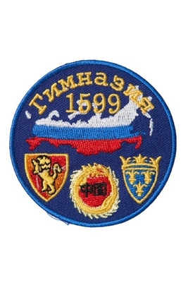 Эмблема 1599 гимназия