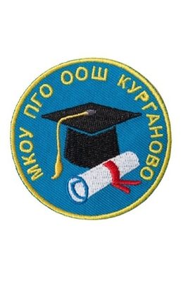 Эмблема ПГО ООШ Курганово
