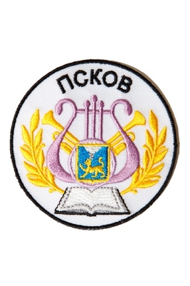 Эмблема Школа г.Псков