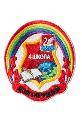 Эмблема 4 Школа г.Долгопрудный