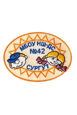 Эмблема 42 школа-сад г.Сургут