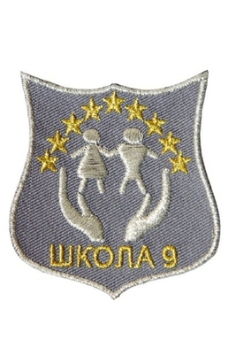 Эмблема 9 школа