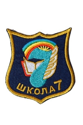 Эмблема 7 школа