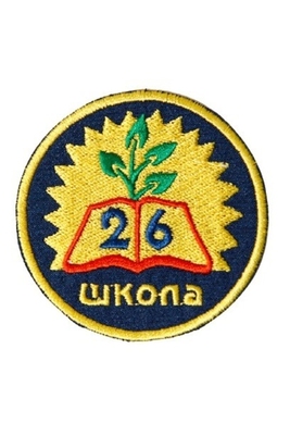 Эмблема 26 школа