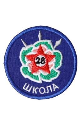 Эмблема 28 Школа