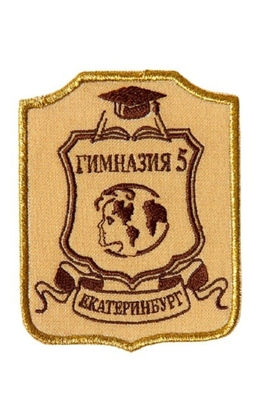 Эмблема