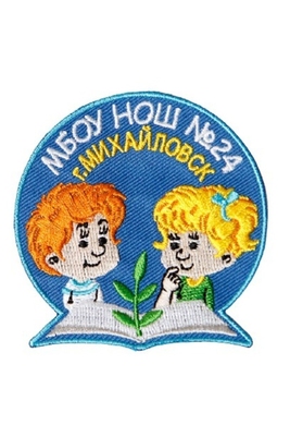 Эмблема