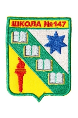 Эмблема