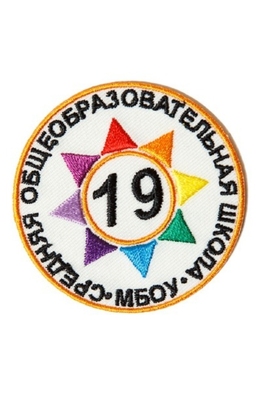 Эмблема