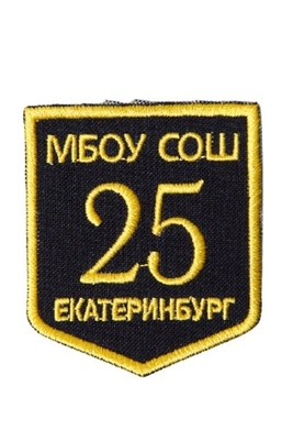 Эмблема