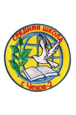 Эмблема 2 школа Чехов