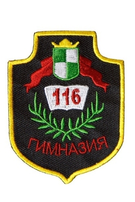 Эмблема