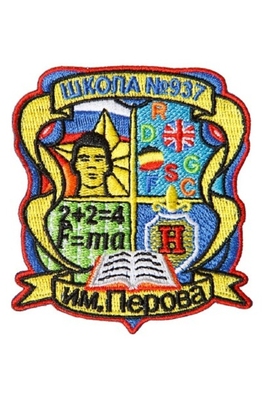 Эмблема