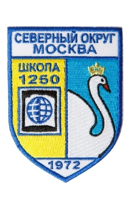 Эмблема