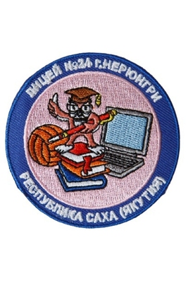 Эмблема