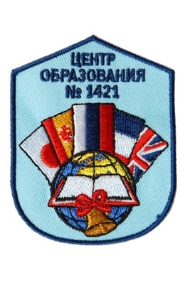 Эмблема