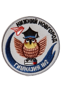 Эмблема