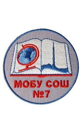 Эмблема 7 школа