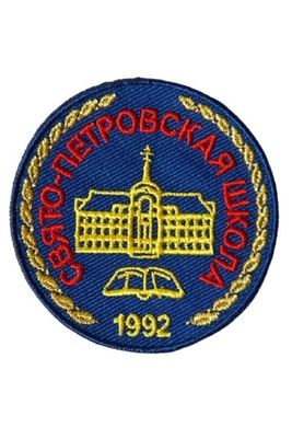 Эмблема