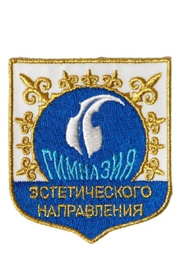 Эмблема Гимназия эстетического направления