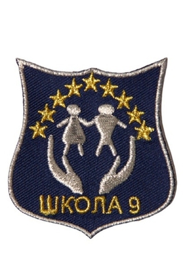 Эмблема 9 школа